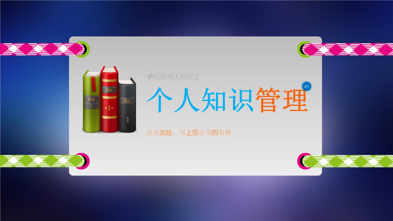 商务风格PPT (43).pptx